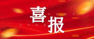 乐鱼官方网站-乐鱼(中国)